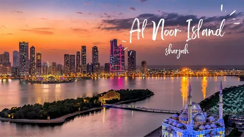 Al Noor Island Sharjah
